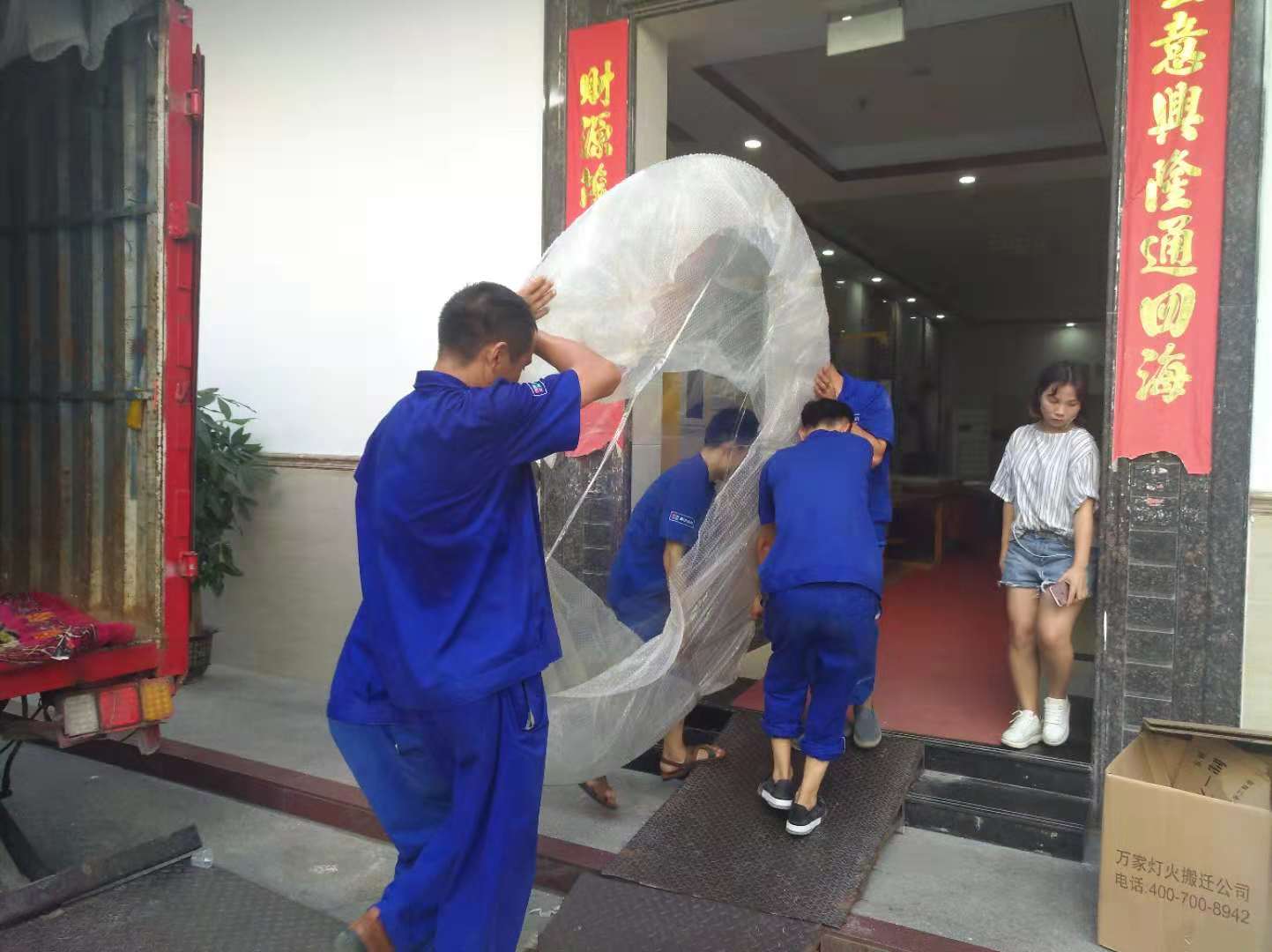 隔壁麻将馆日夜不休，为了生活不得不找搬家公司！