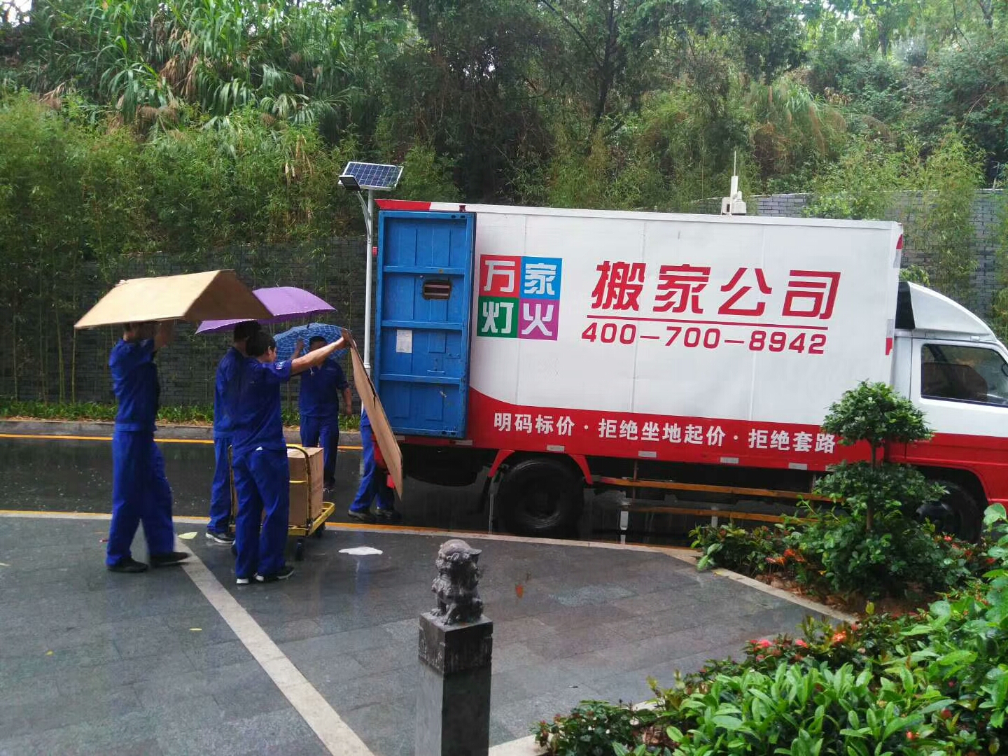 在深圳，选择专业搬家公司你应该考虑5个点！