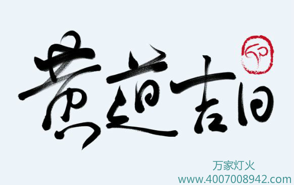 公海彩船搬家公司告诉你：搬家要注意的四件事