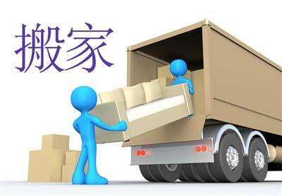 深圳宝安沙井搬家公司潜在问题多，行业之乱待治理