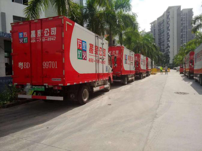 搬家中是否遇到坐地起价的情况？