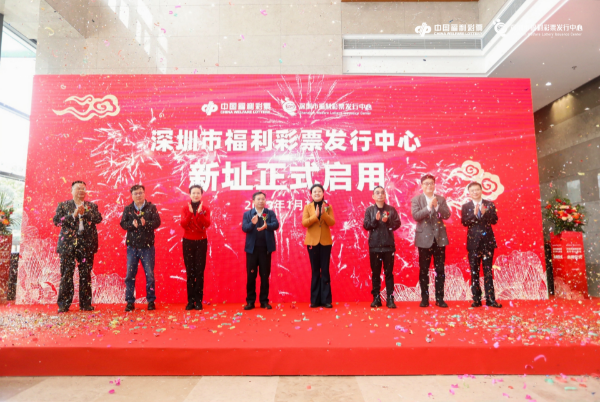 公海彩船顺利完成深圳福彩中心整体搬迁任务！