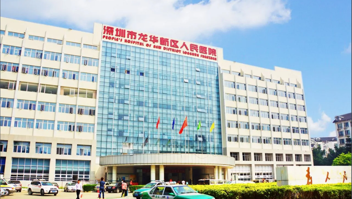 公海彩船助力龙华区人民医院医疗设备搬迁 获院领导及科室主任高度评价