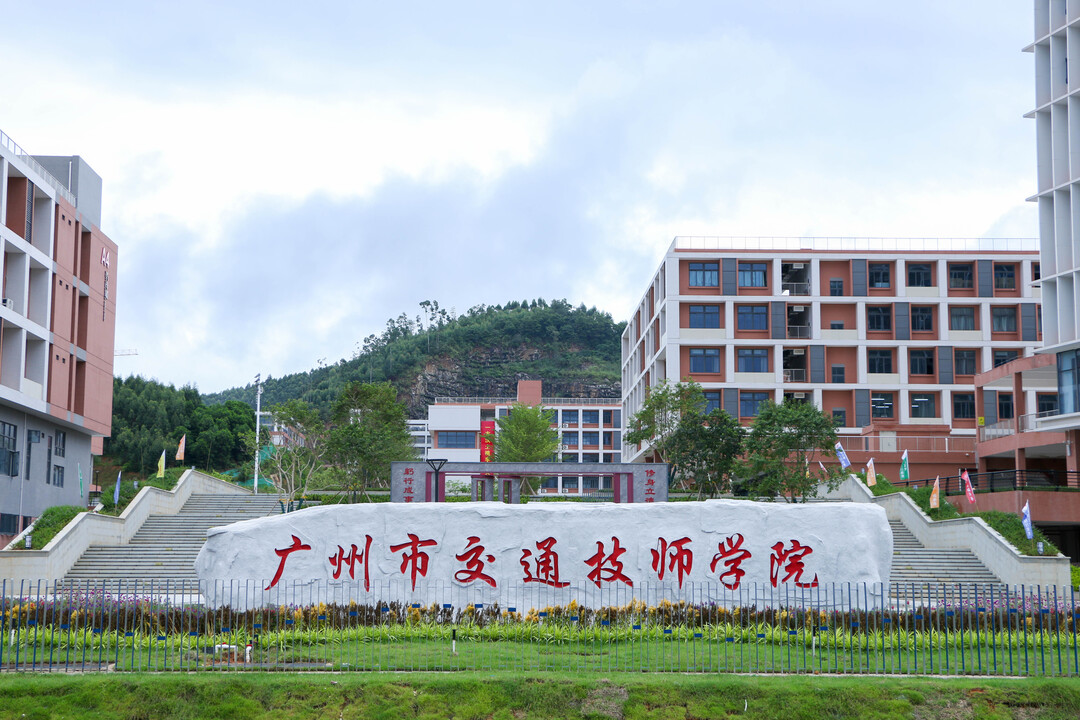 公海彩船搬家公司中标广州市交通技师学院入驻科教城搬迁项目
